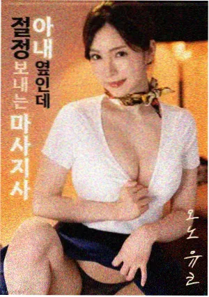 婚姻故事电影海报