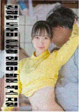 消失的爱人电影海报